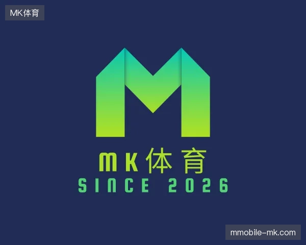 走近MK体育中国官网